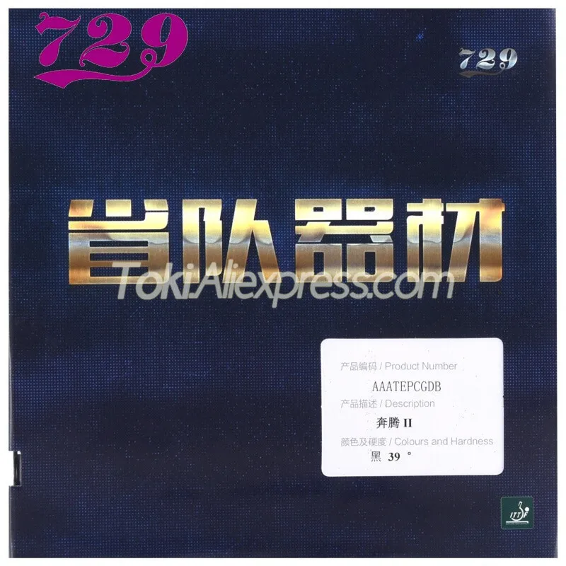 Friendship 729 BATTLE 2 Provincial Blue Sponge Table Tennis Rubber Original 729 Blue Battle 2 Pro Ping Pong Sponge
Friendship 729 BATTLE 2 Provincial Blue Sponge Table Tennis Rubber Original 729 Blue Battle 2 Pro Ping Pong Sponge