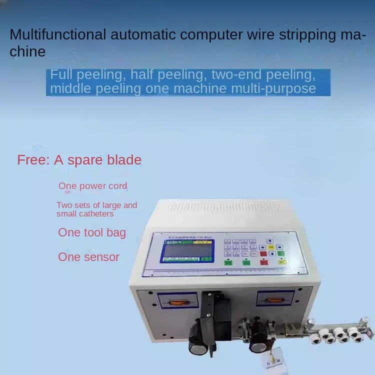 2.5 square SWT508C fully automatic computer wire stripping machine, wire cutting machine
2.5 square SWT508C fully automatic computer wire stripping machine, wire cutting machine