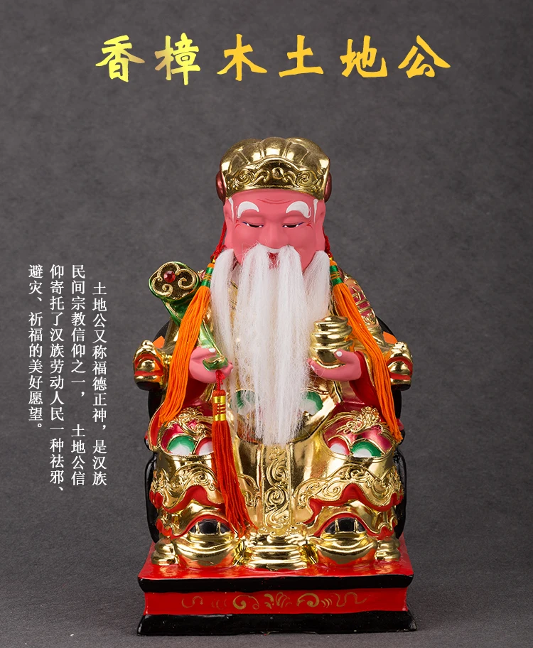 Southeast Asia Temple Worship wooden TU DI GONG God of wealth Mammon statue HOME company shop bring money GOOD luck CAI SHEN
Southeast Asia Temple Worship wooden TU DI GONG God of wealth Mammon statue HOME company shop bring money GOOD luck CAI SHEN