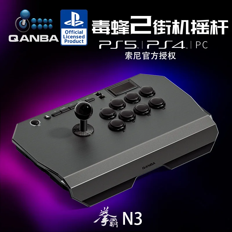 

QANBA/ Boxer N3 Venom Bee 2/Drone2 Arcade Game Joystick Support for PS5 PS4 PC Street Fighter 6 Tekken 8