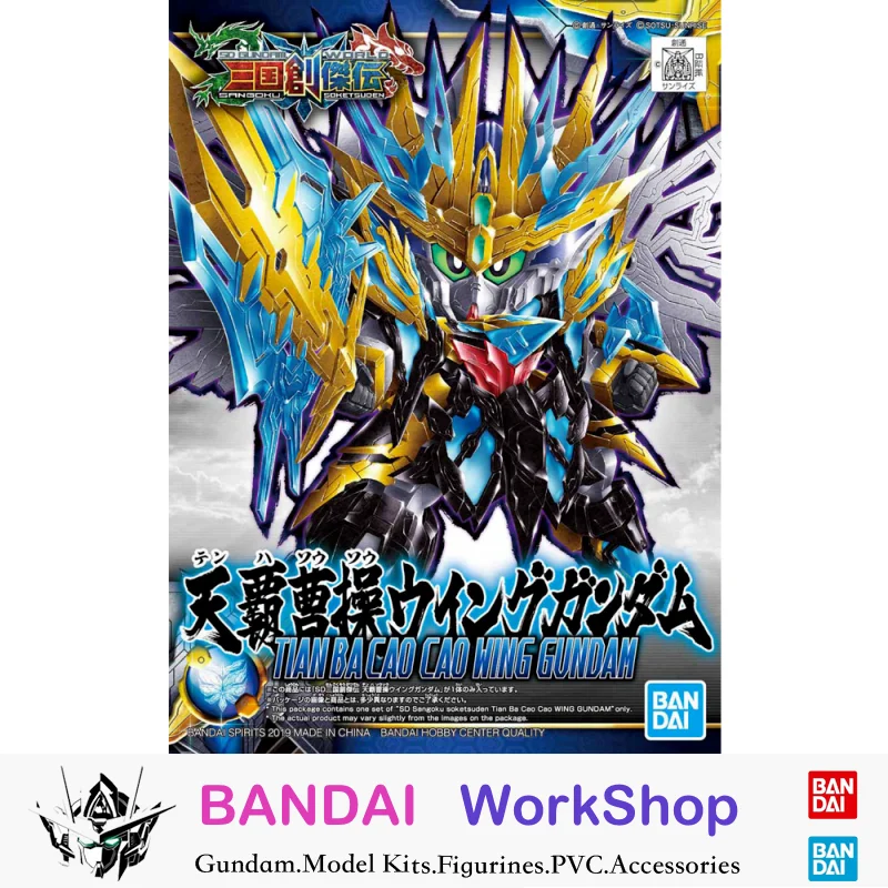 Bandai Original SD Sangoku Soketsuden Tien Ba Cao Cao Wing Gundam Action Figure Assembly Model Kit Collectible Gifts
Bandai Original SD Sangoku Soketsuden Tien Ba Cao Cao Wing Gundam Action Figure Assembly Model Kit Collectible Gifts