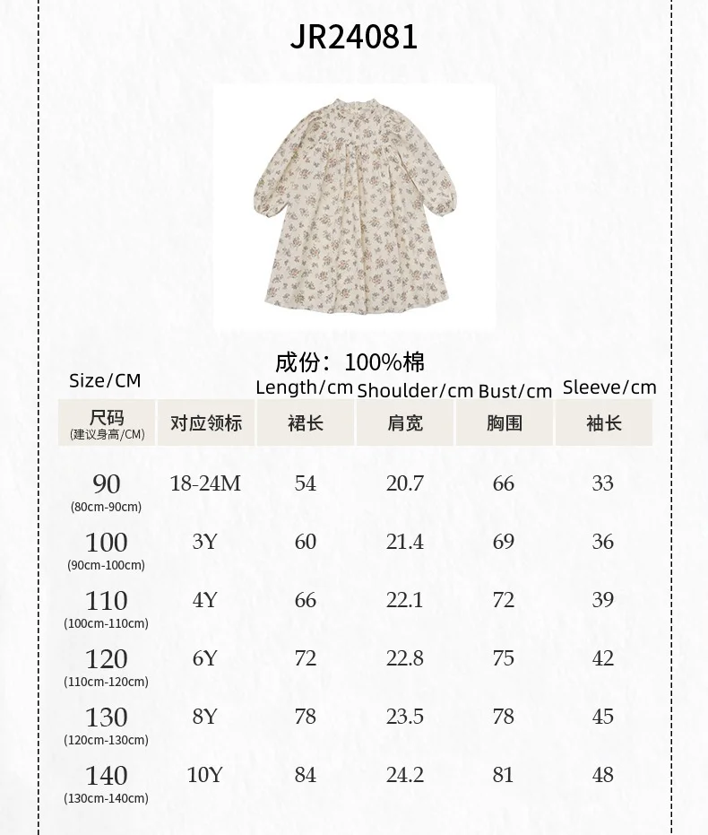 متوفر في المخزون 2025 فستان بناتي بأكمام طويلة ومطرز بطبقة أساسية من القطن متوفر في المخزون 2025 فستان بناتي بأكمام طويلة ومطرز بطبقة أساسية من القطن