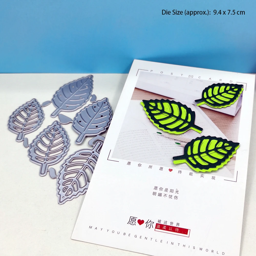 

Metal Cutting Dies 2023 Leaves Card Making Scrapbooking Slimline Die Cut Mold Template for Paper Craft Diy