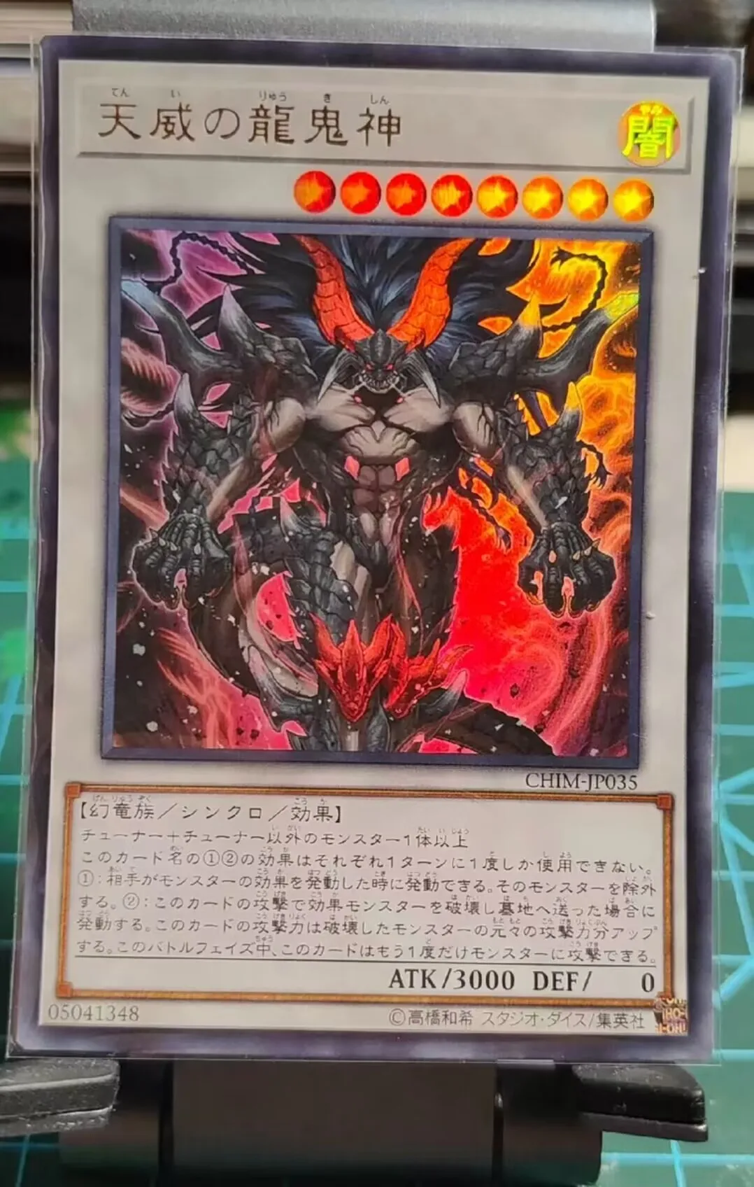 

CHIM-JP035 - Yugioh - Japanese - Tenyi's Dragon Ogre Deity - Ultra Collection Mint Card