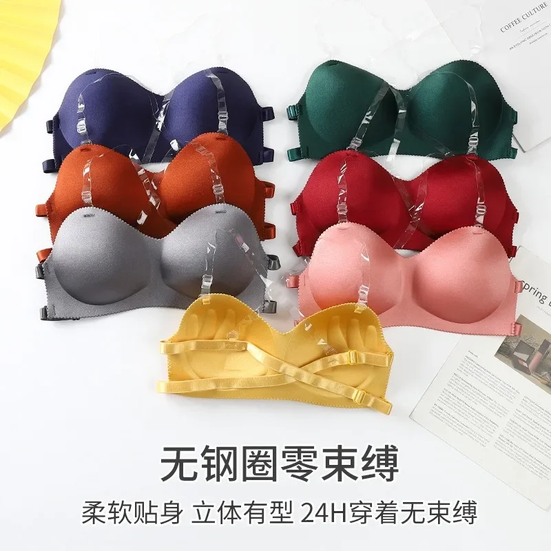 Explosive New Adjustable Cross Strap Back Bra No Underwire Solid Color Bra Cover Chest Line Girth Underwear Women
Explosive New Adjustable Cross Strap Back Bra No Underwire Solid Color Bra Cover Chest Line Girth Underwear Women