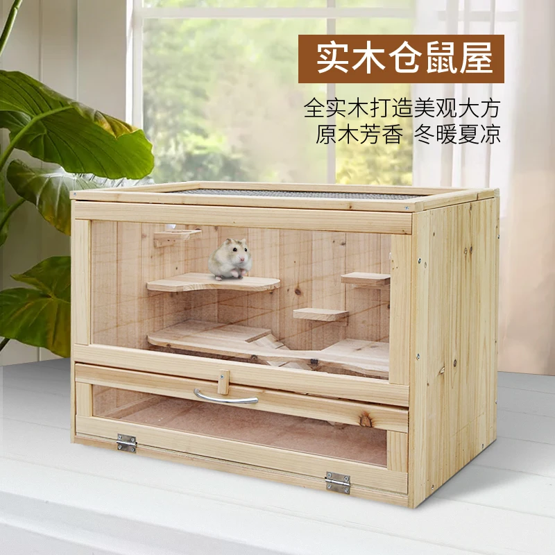 Solid wood hamster nest hamster cage chinchilla cage chinchilla nest guinea pig squirrel nest squirrel cage toys
Solid wood hamster nest hamster cage chinchilla cage chinchilla nest guinea pig squirrel nest squirrel cage toys