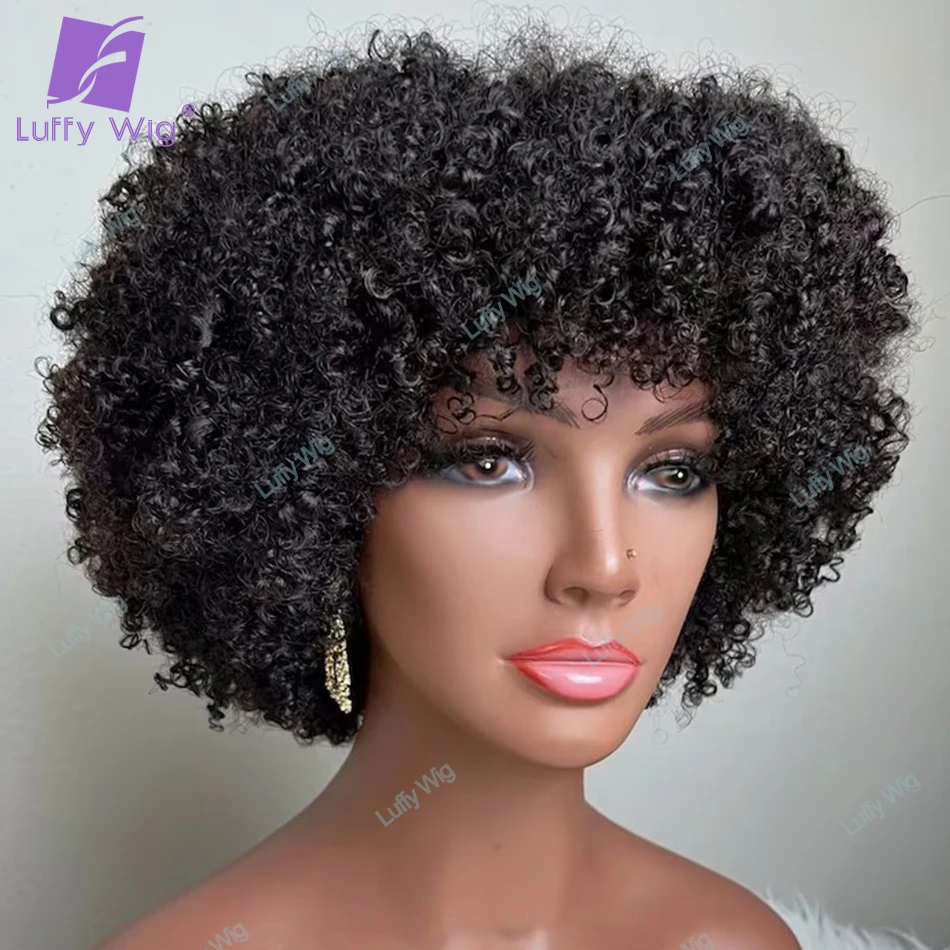 

Short Kinky Curly Human Hair Wigs Bob Brazilian Remy Afro Coily Bang Wig 200Density With Bangs Glueless For Black Women Luffy