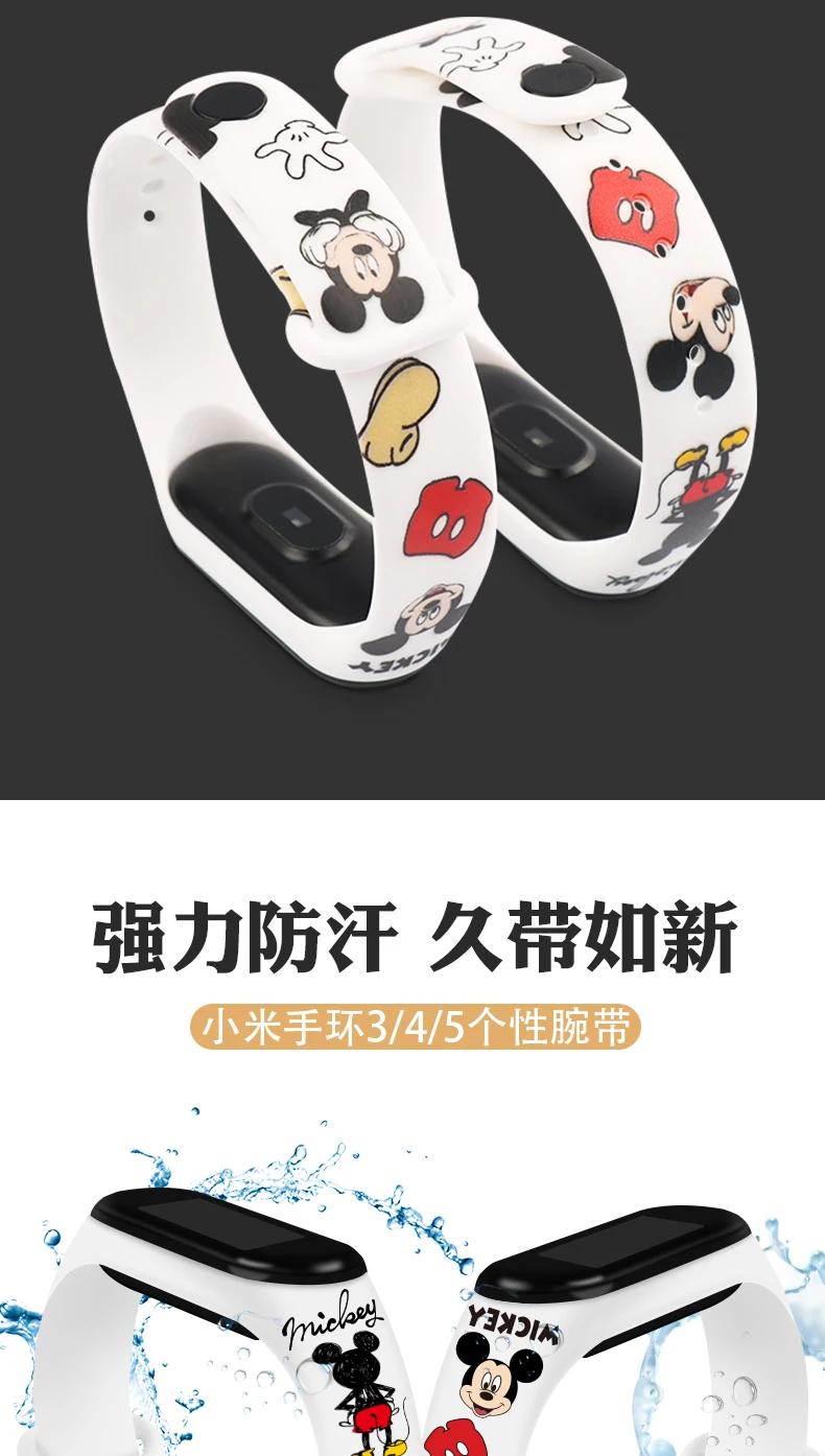 Daily Necessities For Anyone Store】Disney Mickey Minnie