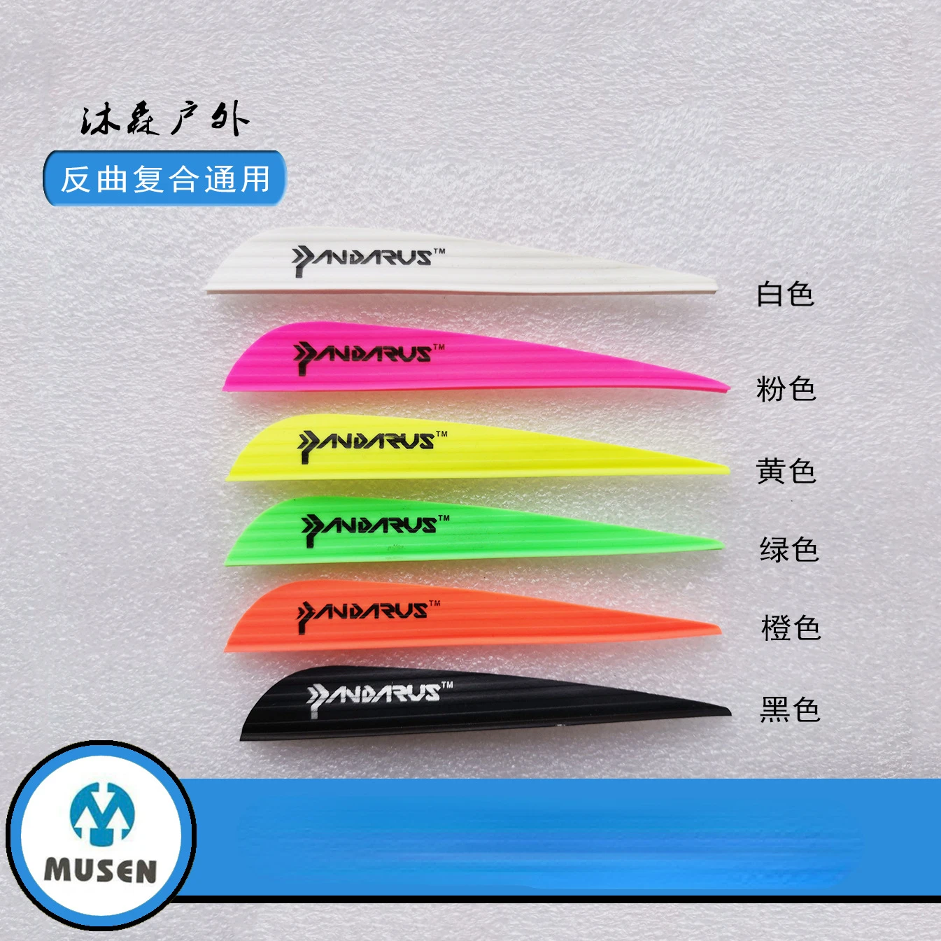 100PCS 3Inch Shield Type Air Guide Groove Design Arrow Feathers Pan Biao for Use with Recurved Composite Arrows
100PCS 3Inch Shield Type Air Guide Groove Design Arrow Feathers Pan Biao for Use with Recurved Composite Arrows