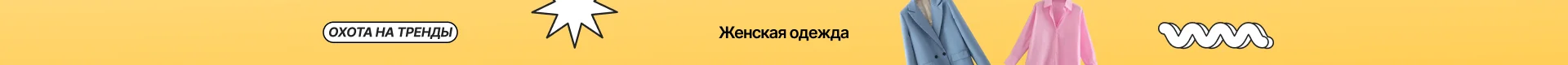 Часы наручные женские кварцевые из нержавеющей стали с серебристым сетчатым