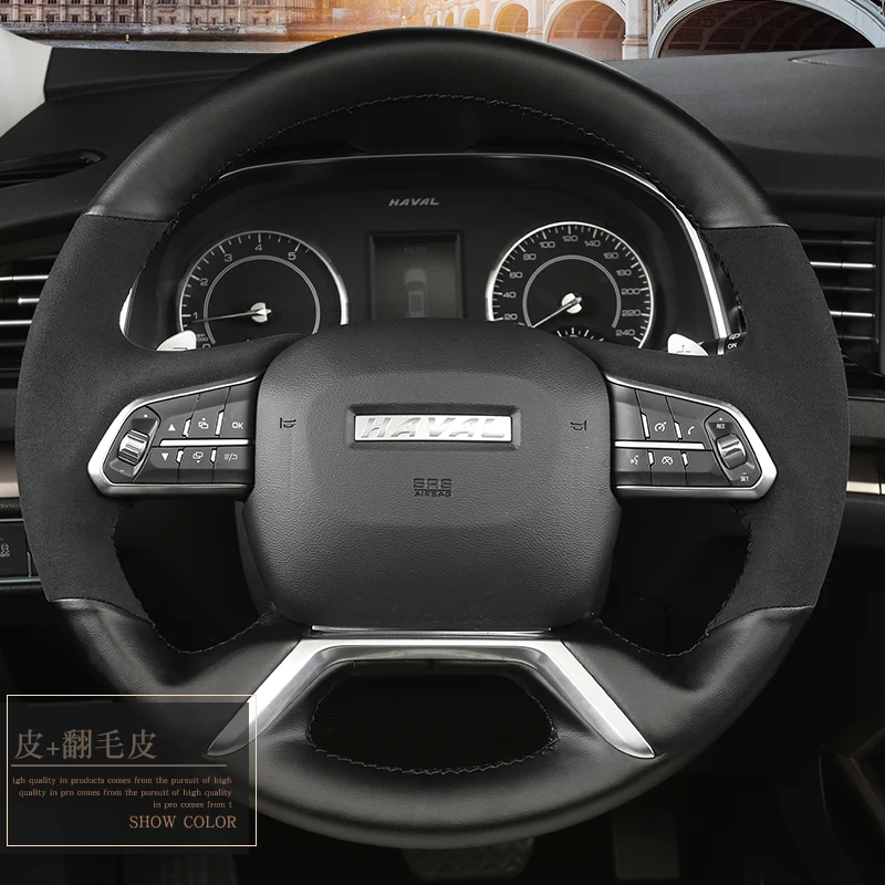 For Harvard H6 F7x F5 H4 H2s Hand-Stitched high-quality non-slip genuine leather suede car Steering Wheel Cover
For Harvard H6 F7x F5 H4 H2s Hand-Stitched high-quality non-slip genuine leather suede car Steering Wheel Cover