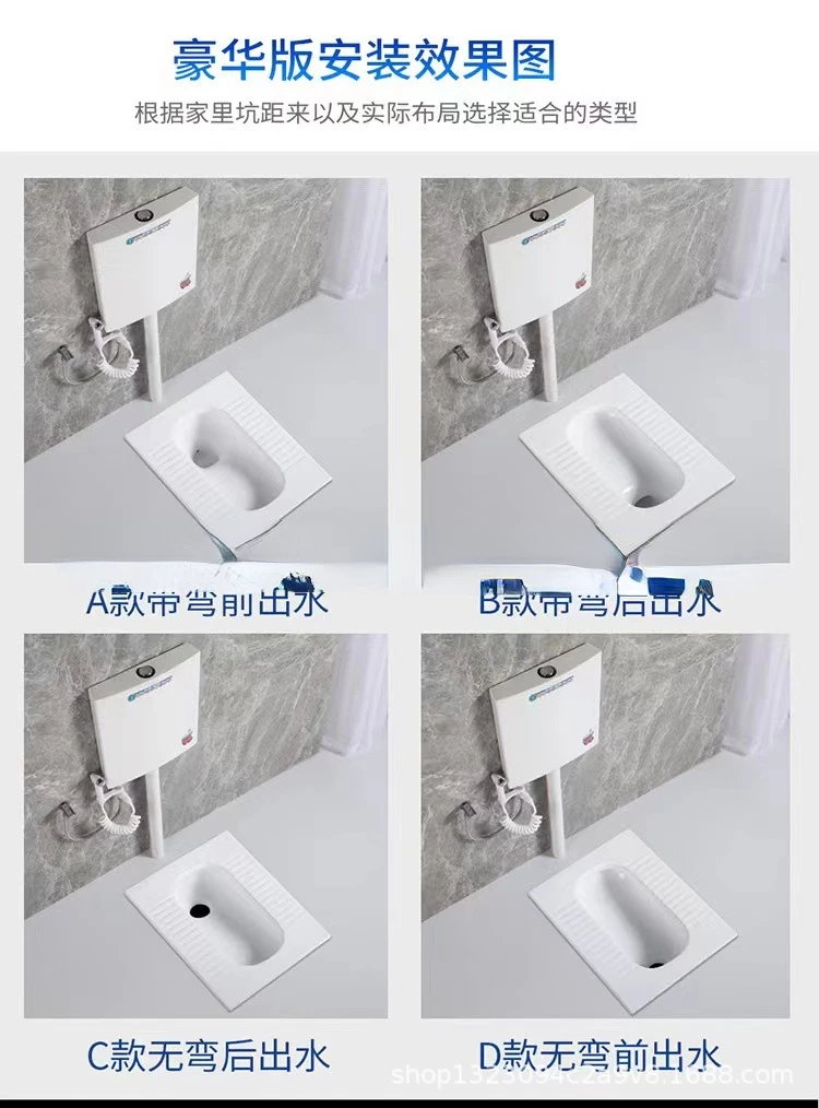 

Ceramic squatting pan flushing tank whole set household toilet squatting urinal toilet odor prevention