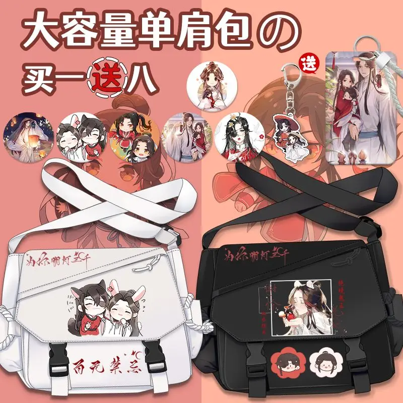 

Anime Tian Guan Ci Fu Cosplay Hua Cheng Xie Lian Nylon Cloth Cartoon Bag High Capacity Campus Student Messenger Bags Gifts