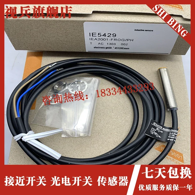IE5429 IE5330 IE5430 new and original 
IE5429 IE5330 IE5430 new and original