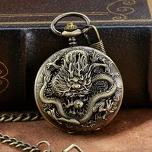 Dragon Retro Hollow Sculpture Mechanical Pocket Watch Chain Bronze Unique Skeleton Roman Dial Hand Wind Mechanical Pocket Watch 
Dragon Retro Hollow Sculpture Mechanical Pocket Watch Chain Bronze Unique Skeleton Roman Dial Hand Wind Mechanical Pocket Watch