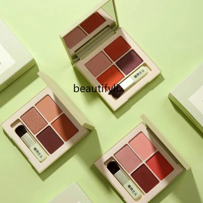 yj Eye Shadow Plate Earth Color Matte Mashed Potatoes Small Kit Four Colors Portable Lazy Brown Series
yj Eye Shadow Plate Earth Color Matte Mashed Potatoes Small Kit Four Colors Portable Lazy Brown Series