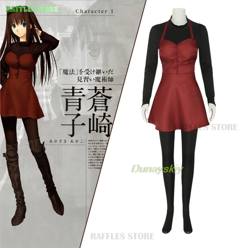 Aozaki Aoko Aozaki Ccosplay Cosplay Wig Game WITCH ON THE HOLY NIGHT Anime Cosplay Wig Halloween Carnaval Party Women Suit 2024
Aozaki Aoko Aozaki Ccosplay Cosplay Wig Game WITCH ON THE HOLY NIGHT Anime Cosplay Wig Halloween Carnaval Party Women Suit 2024