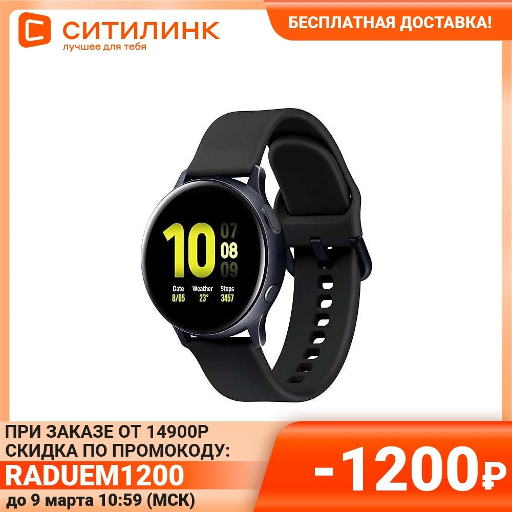 Фото Смарт-часы SAMSUNG Galaxy Watch Active2 40мм 1.2" черный/черный (sm-r830nzkaser) | Электроника