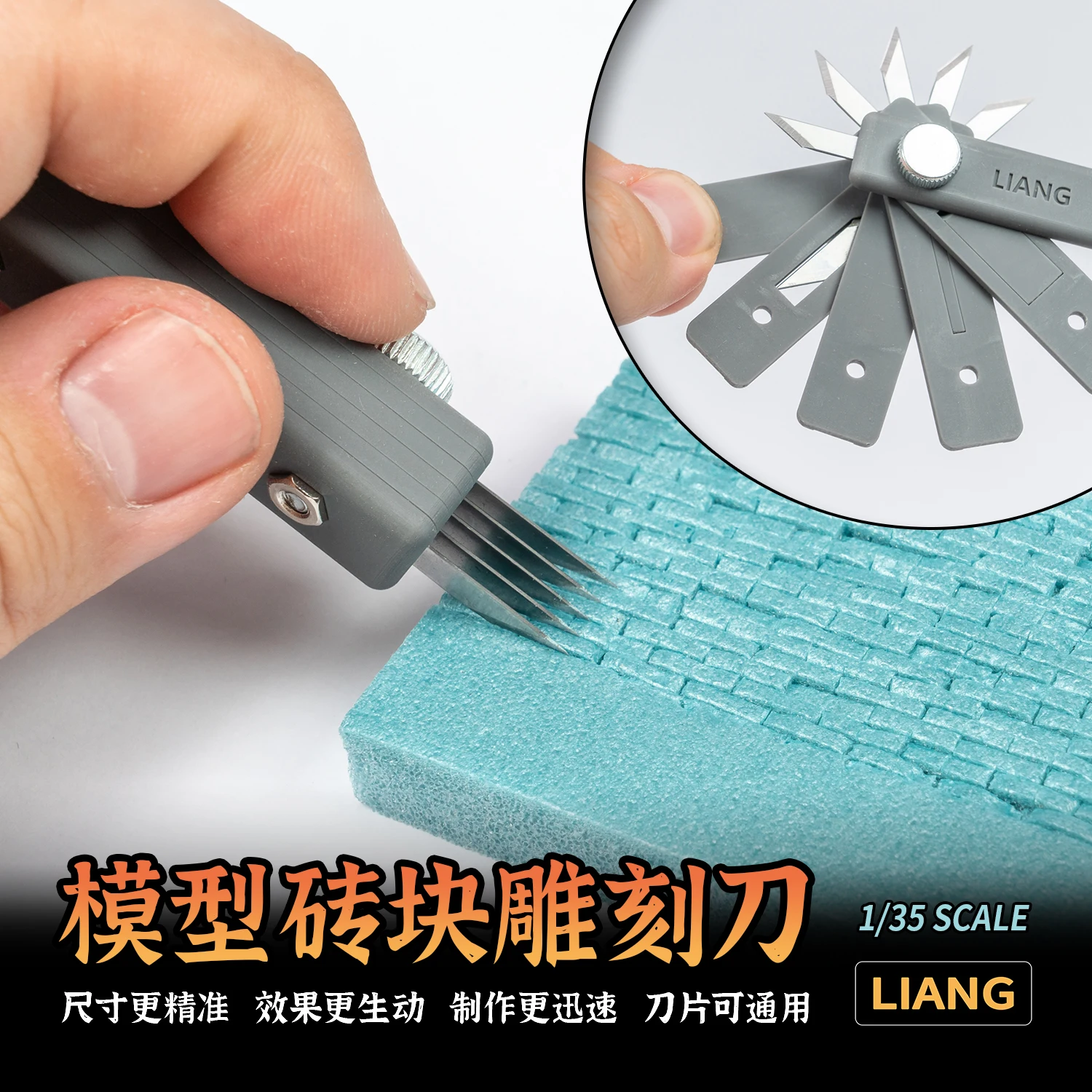 LIANG Model Tools #0227 5-in-1 Model Brick Graver for Dioramas Parallel Isometric Cutter Gundam Model Hobby DIY Tools
LIANG Model Tools #0227 5-in-1 Model Brick Graver for Dioramas Parallel Isometric Cutter Gundam Model Hobby DIY Tools
