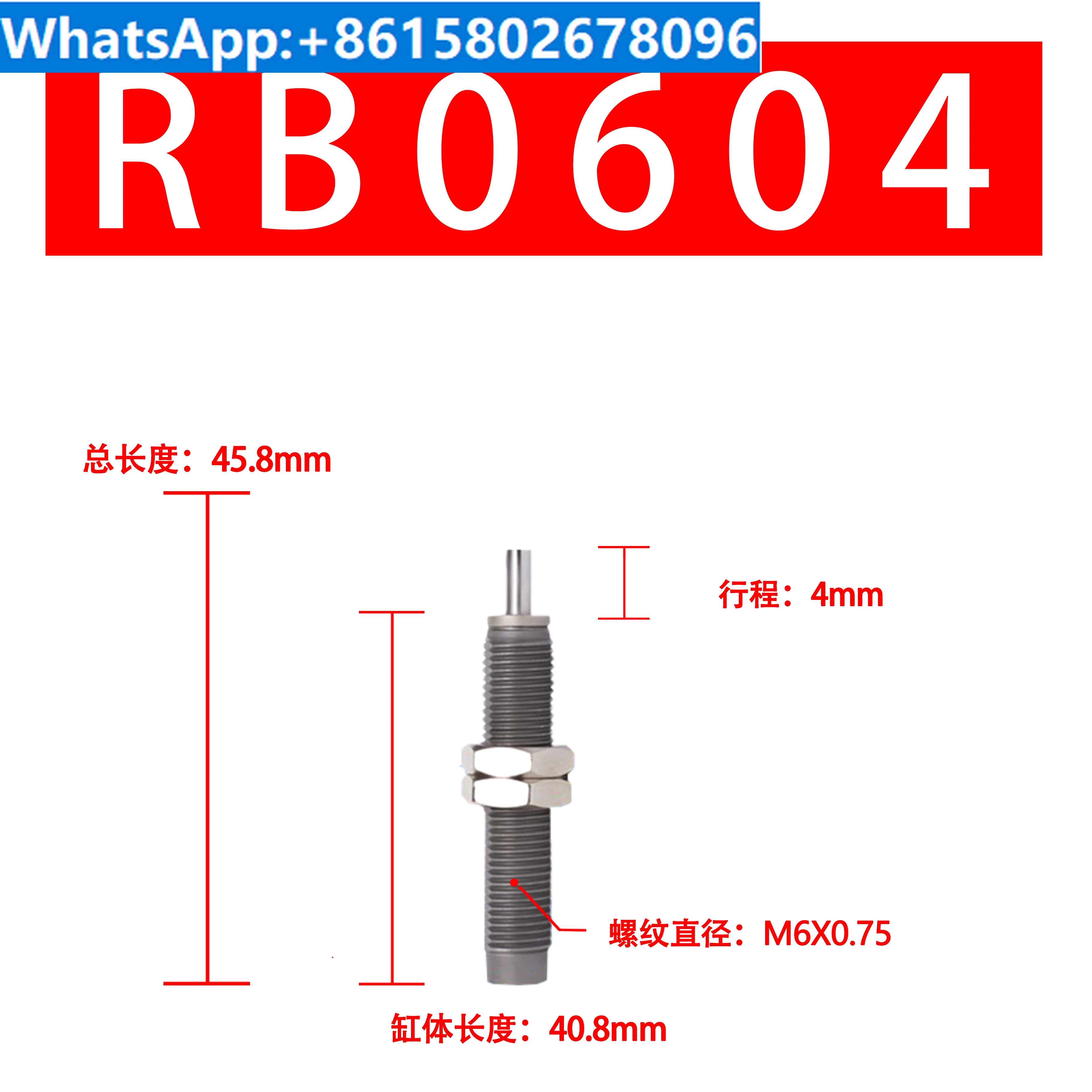

New SMC buffer RB/RBC0806 1007 1411 1412 2015 0604 2725-S-X692