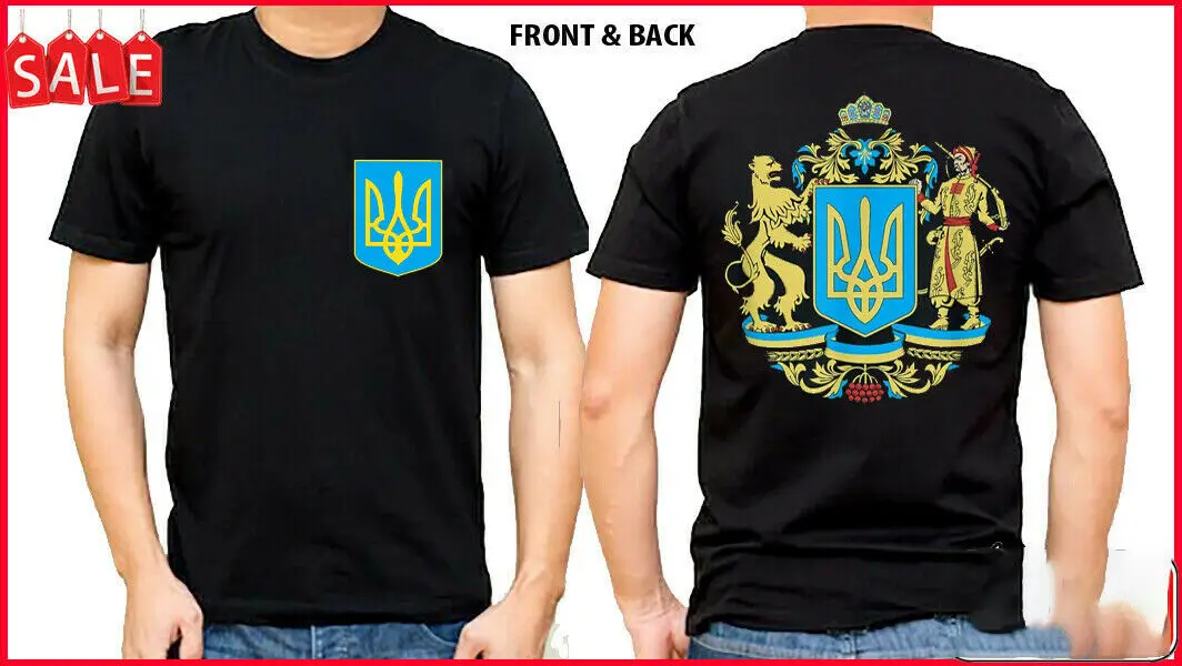 Ukrainian Symbols Ukraine Flag Gift for Ukrainians T-shirt Short Sleeve Casual 100% Cotton Shirts
Ukrainian Symbols Ukraine Flag Gift for Ukrainians T-shirt Short Sleeve Casual 100% Cotton Shirts