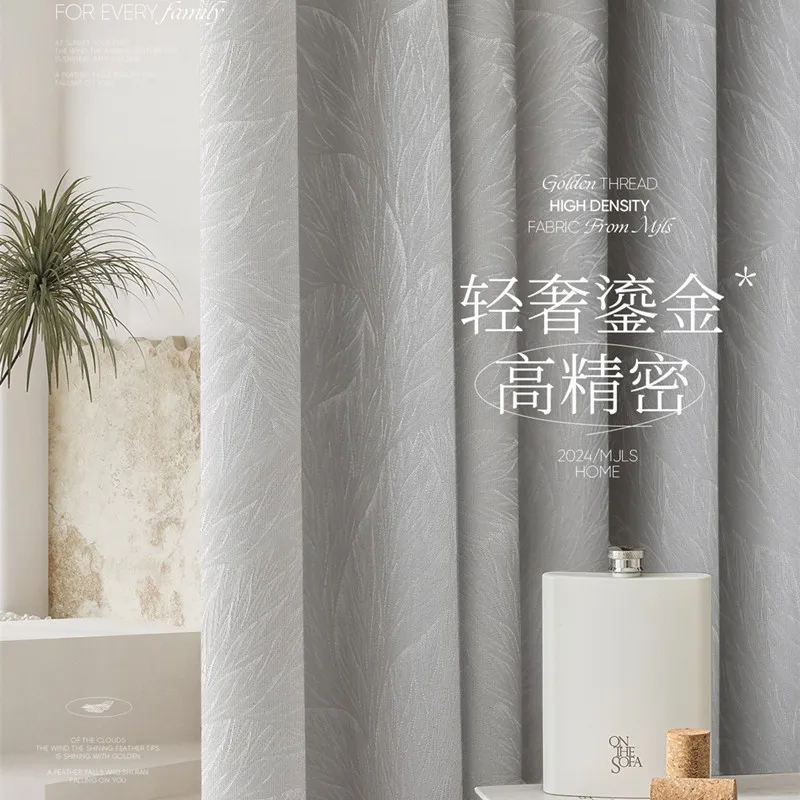 Custom Size Fashion High Precision Jacquard Luxury Curtains for Living Room Bedroom Dining Blackout Window Thicken Decor Sale
Custom Size Fashion High Precision Jacquard Luxury Curtains for Living Room Bedroom Dining Blackout Window Thicken Decor Sale