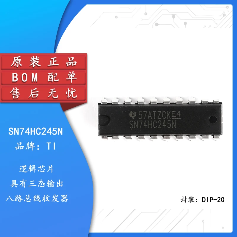 Original authentic straight plug SN74HC245N eight in-phase three-state bus transceiver logic chip DIP-20
Original authentic straight plug SN74HC245N eight in-phase three-state bus transceiver logic chip DIP-20