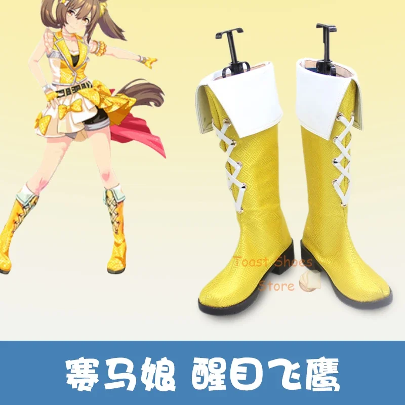 

Аниме Umamusume: Pretty Derby Smart Falcon Cosplay Shoes комикс аниме для карнавала вечеринки Косплей Костюм Prop сапоги