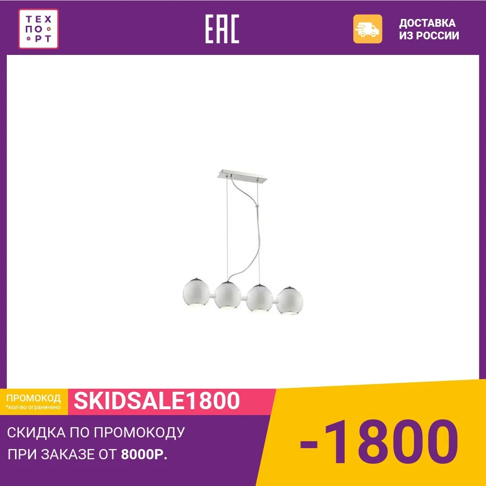 Потолочный светильник ST-Luce SL873.503.04 | Лампы и освещение
