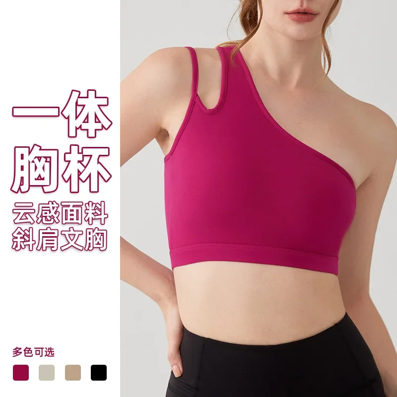 Oblique Single Shoulder Shock-proof Yoga Bra Cloud Beautiful Back Sports Underwear Irregular Strap Running Fitness Vest Top
Oblique Single Shoulder Shock-proof Yoga Bra Cloud Beautiful Back Sports Underwear Irregular Strap Running Fitness Vest Top