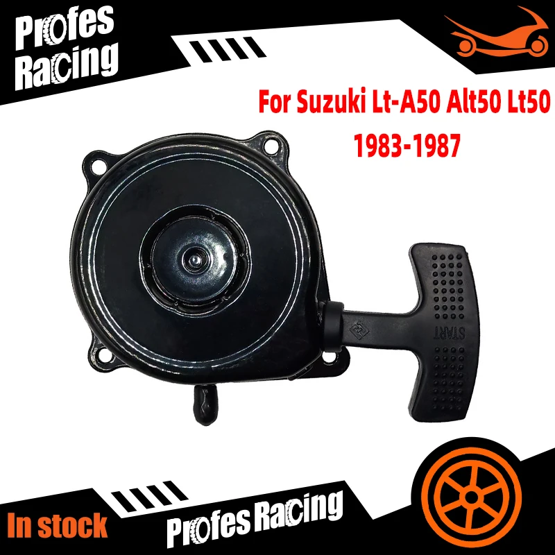 Для Suzuki Lt-A50 Alt50 Lt50 Quad Runne 1983-1987 Pull Start Starter Recoil 
Для Suzuki Lt-A50 Alt50 Lt50 Quad Runne 1983-1987 Pull Start Starter Recoil