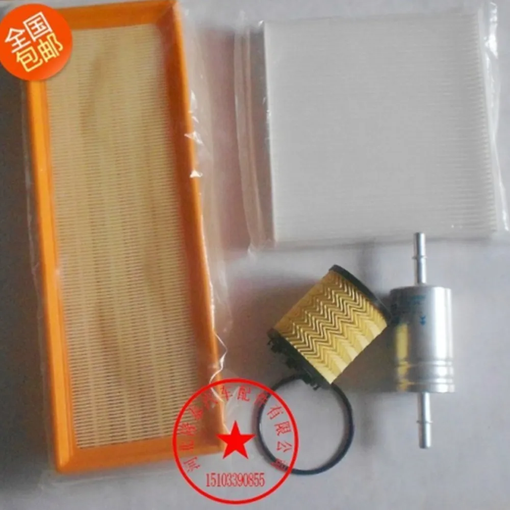 set filter suitable for Fiat 500 air filter + Oil filter+ cabin filter OEM: 73500049 51894543 68096453AA
set filter suitable for Fiat 500 air filter + Oil filter+ cabin filter OEM: 73500049 51894543 68096453AA