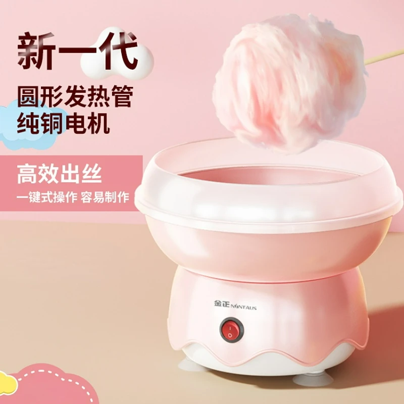 

Cotton Candy Machine Children's Household Automatic Cotton Candy Machine Handmade Mini Fancy Colored Granulated Sugar