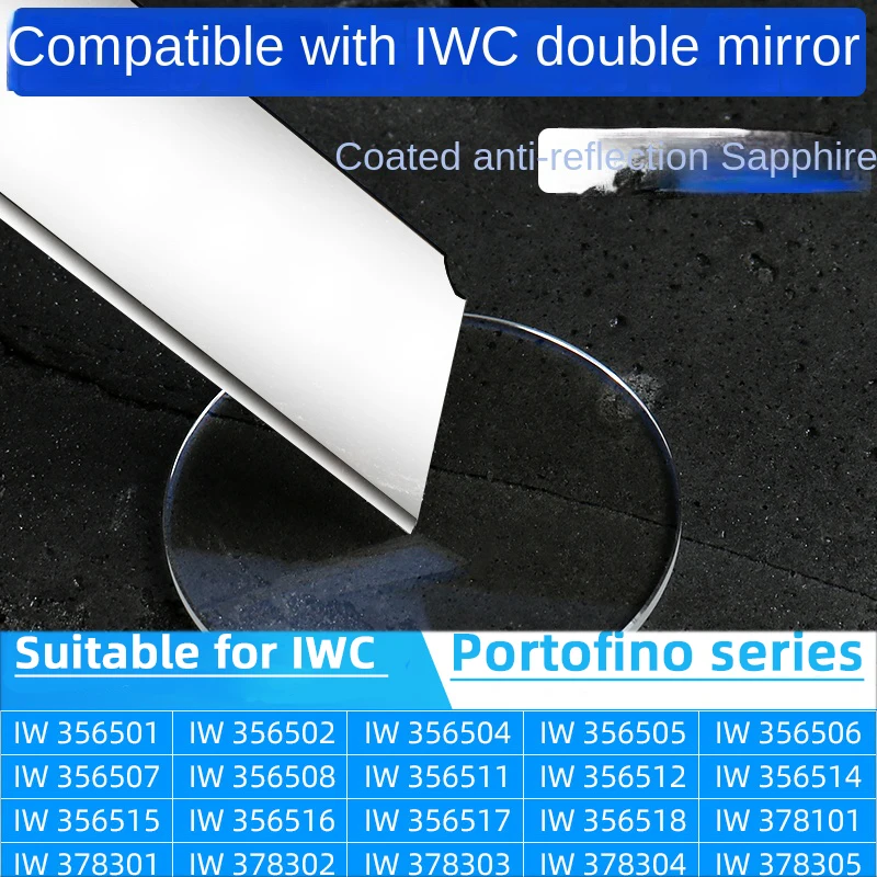 High quality wear-resistant sapphire watch lenses for IWC Portofino series IW 378305 mirror glass accessories IW356515 IW378304
High quality wear-resistant sapphire watch lenses for IWC Portofino series IW 378305 mirror glass accessories IW356515 IW378304