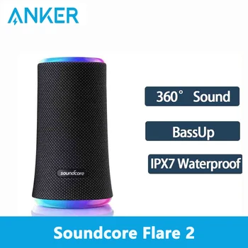 Anker 사운드코어 플레어 2 휴대용 블루투스 방수 스피커, 서브우퍼 스테레오 파티