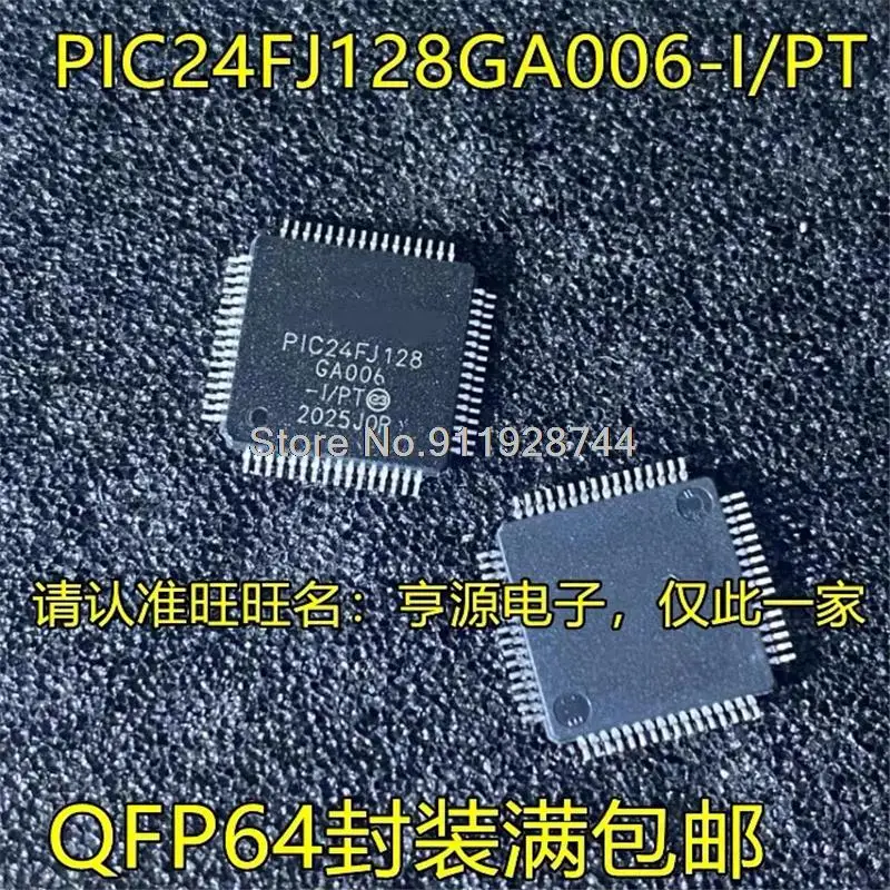 1-10PCS PIC24FJ128GA006-I/PT QFP-64 QFP64 PIC24FJ128GA006 24FJ128GA006-I/PT 24FJ128GA006 
1-10PCS PIC24FJ128GA006-I/PT QFP-64 QFP64 PIC24FJ128GA006 24FJ128GA006-I/PT 24FJ128GA006