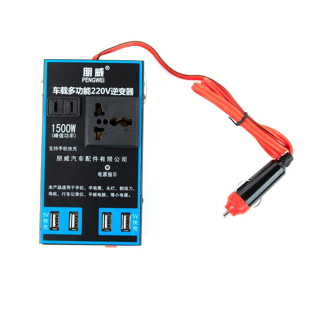 Power Inverter Adapter Car Inverter 80CM Car Booster Charging Multi-functional Vehicle Inverter 12v/24v To 110v/220v
Power Inverter Adapter Car Inverter 80CM Car Booster Charging Multi-functional Vehicle Inverter 12v/24v To 110v/220v