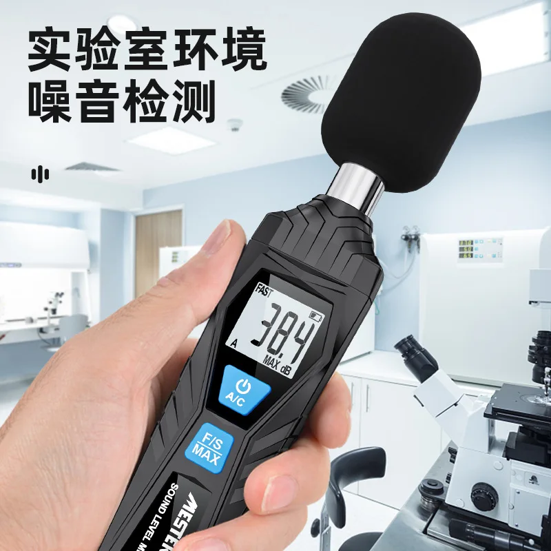 Noise detector decibel detector household decibel meter noise tester sound meter noise meter sensor
Noise detector decibel detector household decibel meter noise tester sound meter noise meter sensor