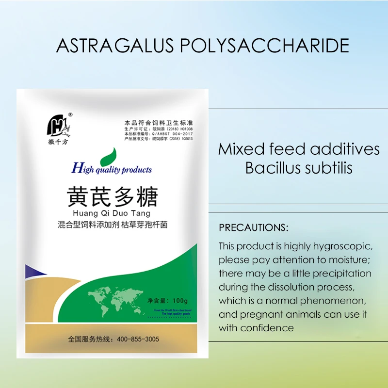 Soluble Powder Huang's Polysaccharides Pig Colds and Coughs Poultry and Livestock Immunity Enhancement Genuine Feed Additives
Soluble Powder Huang's Polysaccharides Pig Colds and Coughs Poultry and Livestock Immunity Enhancement Genuine Feed Additives