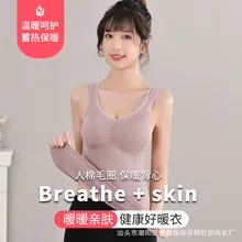 2021 New Autumn and Winter Plush Thermal Underwear Women's De Velvet Self Heating Traceless Body Shaping Thermal Vest No Bra
2021 New Autumn and Winter Plush Thermal Underwear Women's De Velvet Self Heating Traceless Body Shaping Thermal Vest No Bra