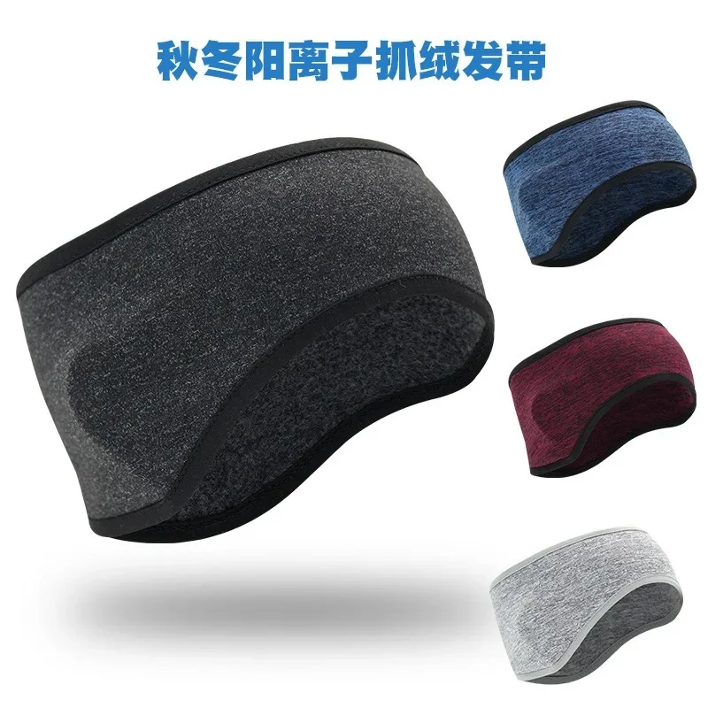 Winter Outdoor Fleece Ear Protection Headband Sports Running Cycling Warm and Cold Protection Headband Winter cycling essentials
Winter Outdoor Fleece Ear Protection Headband Sports Running Cycling Warm and Cold Protection Headband Winter cycling essentials