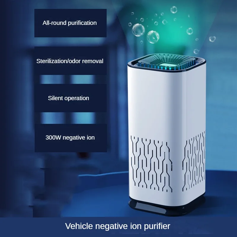 Car Mounted Negative Ion Air Purifier Small Odor Removal Office Desktop With Filter Screen Negative Ion Aromatherapy Machine
Car Mounted Negative Ion Air Purifier Small Odor Removal Office Desktop With Filter Screen Negative Ion Aromatherapy Machine