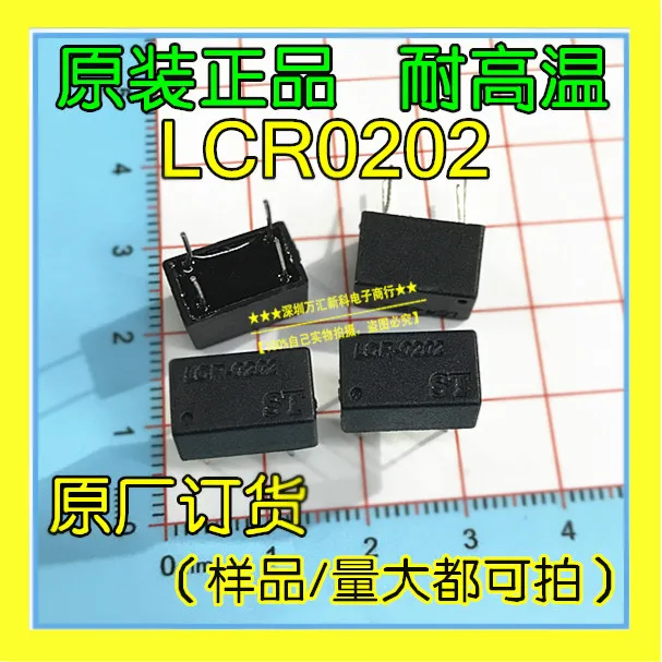 

10pcs orginal new LCR0202 LCR-0202 ST linear optocoupler 0202 LCR high temperature resistant 200pcs/box