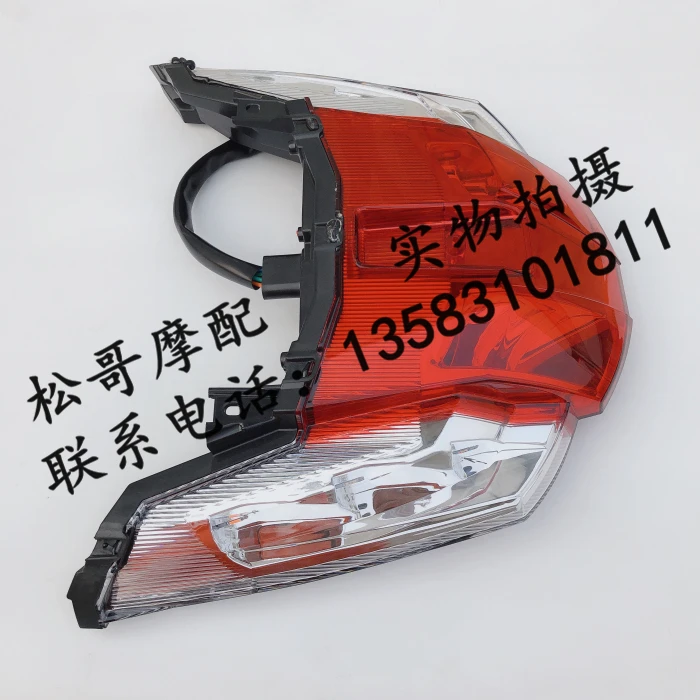 Aprilia SR Max 125 Accessories Aprilia SR 125 Max Motorcycle Taillight Rear Light Brake Light Rear Lighthouse LED
Aprilia SR Max 125 Accessories Aprilia SR 125 Max Motorcycle Taillight Rear Light Brake Light Rear Lighthouse LED