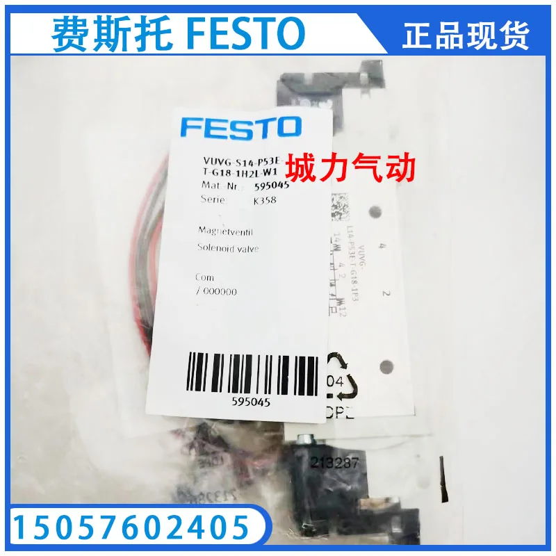 

Festo Solenoid Valve VUVG-S14-P53E-T-G18-1H2L-W1 595045 Stock