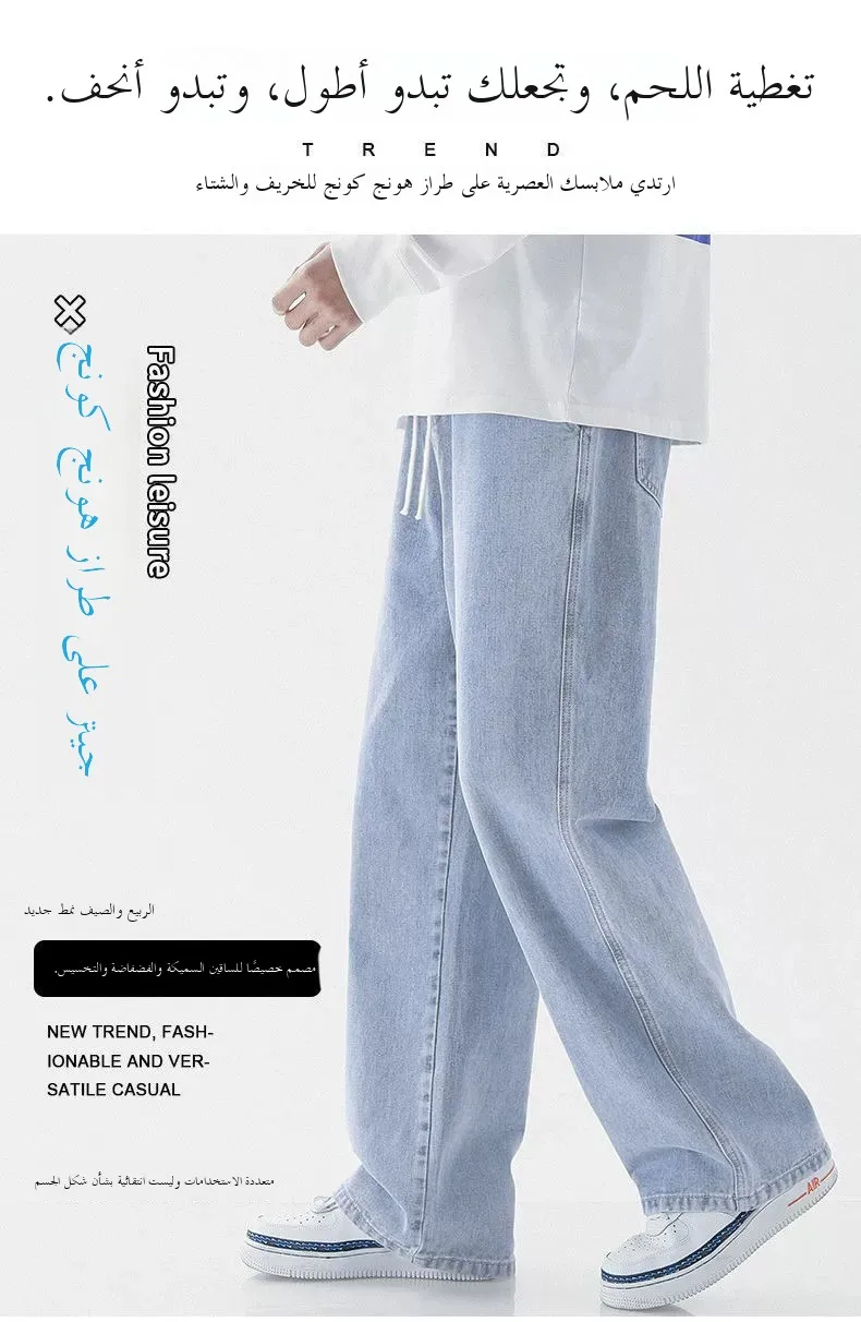 بنطلون جينز رجالي كاجوال واسع الساق بلون أزرق فاتح بتصميم عتيق على الطراز الأمريكي، بنطلون دينيم فضفاض بقصة مستقيمة للمراهقين بنطلون جينز رجالي كاجوال واسع الساق بلون أزرق فاتح بتصميم عتيق على الطراز الأمريكي، بنطلون دينيم فضفاض بقصة مستقيمة للمراهقين