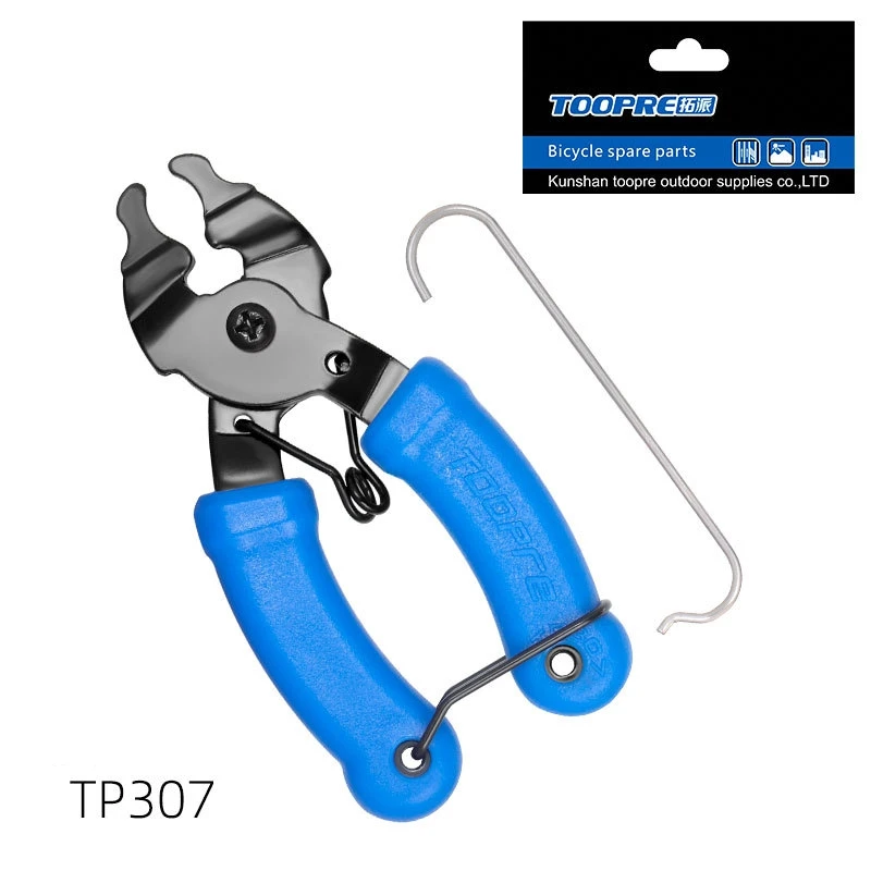 TOOPRE TP305/TP306 Mountain Bike Chains Quick Link Open Close Tool Mini Magic Buckle Pliers Iamok Bicycle Disassembly Tools
TOOPRE TP305/TP306 Mountain Bike Chains Quick Link Open Close Tool Mini Magic Buckle Pliers Iamok Bicycle Disassembly Tools