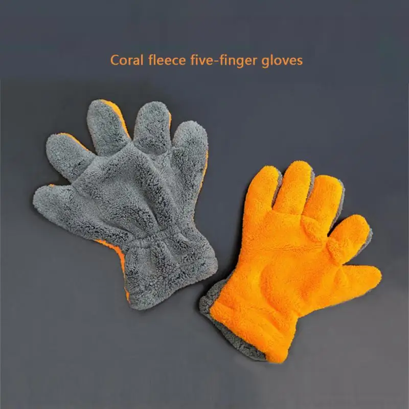 

Double-Sided Coral Fleece Five-Finger Car Wash Gloves Instrumentation Drying Plush Thick Towel Polishing Wash Towels Accessories