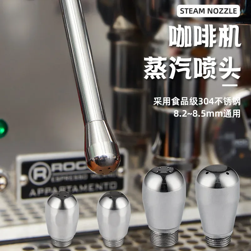 

steel modified nozzle Aibo rocket nova universal Huijia special coffee machine steam nozzle