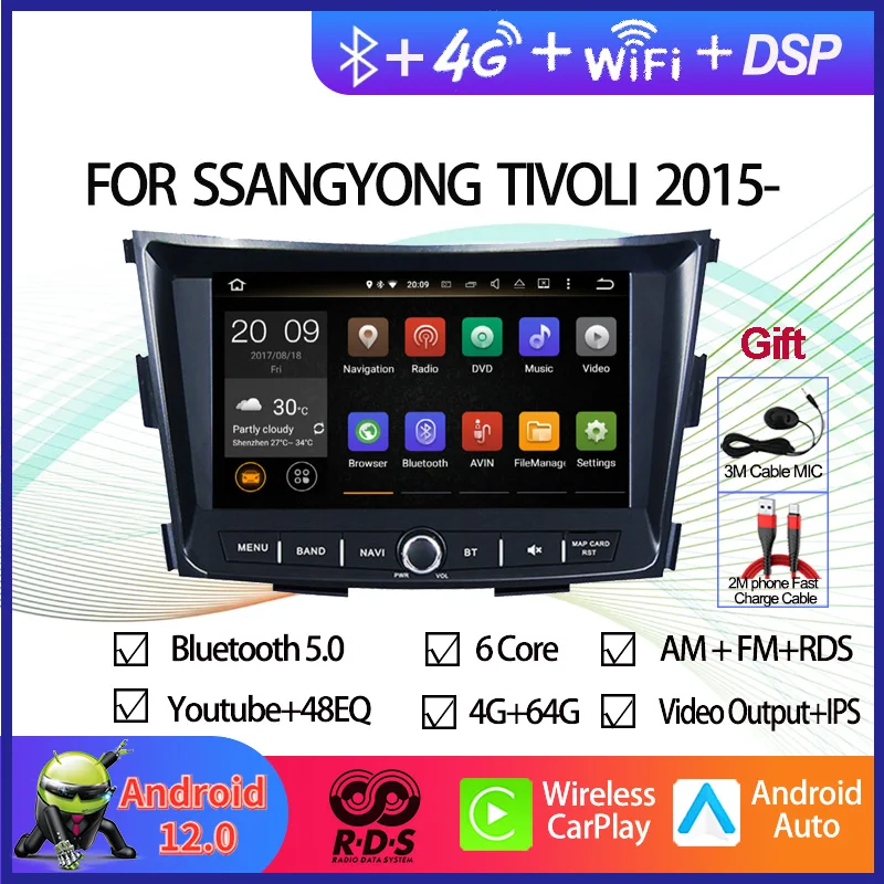 

8" Android 12 Car GPS Navigation Multimedia DVD Player For SsangYong Tivoli 2015- Auto Radio Stereo With RDS BT Wifi Aux